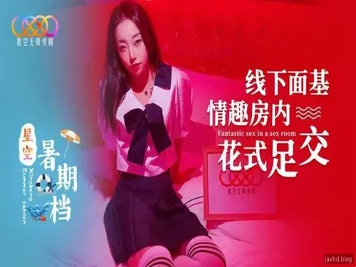 Hẹn hò cùng gái xinh